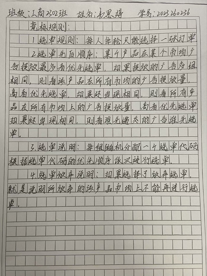202406061234047152.jpg
