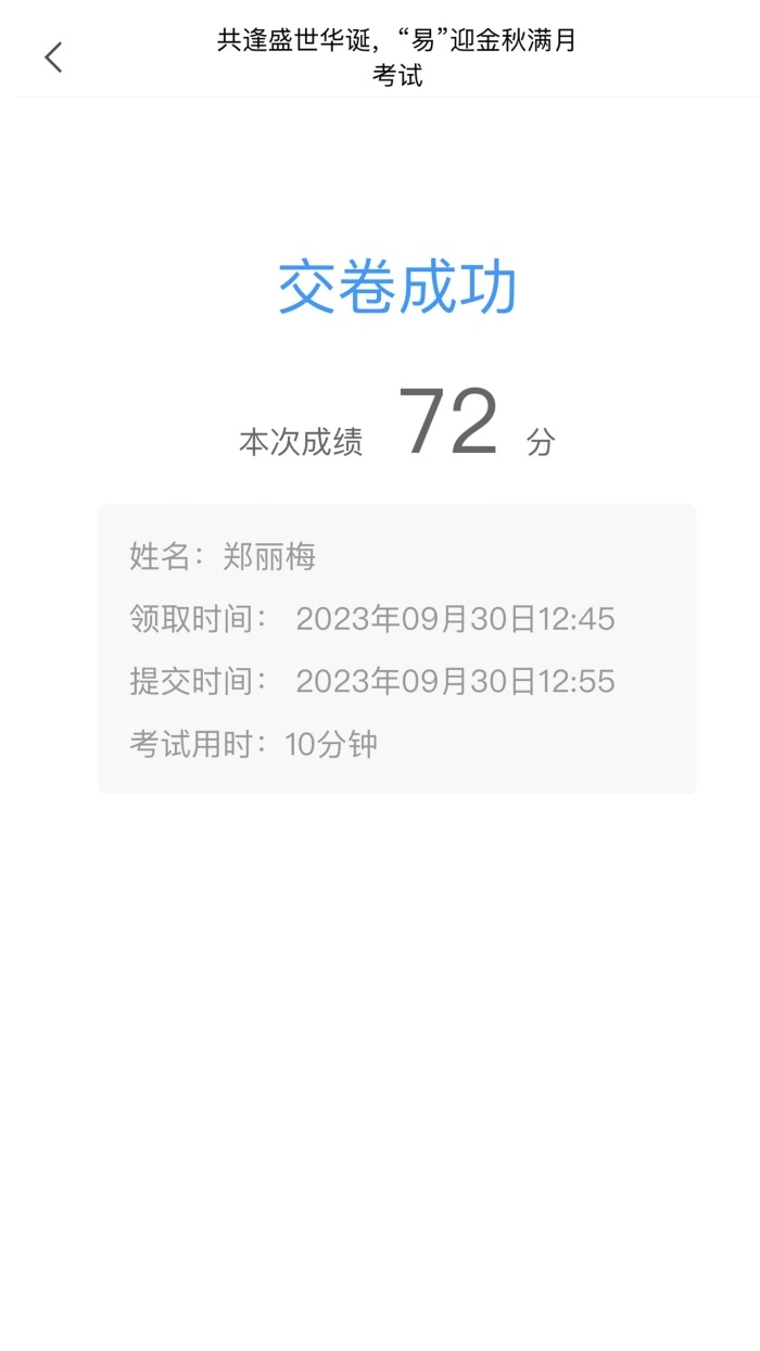 202310100003464075.jpg