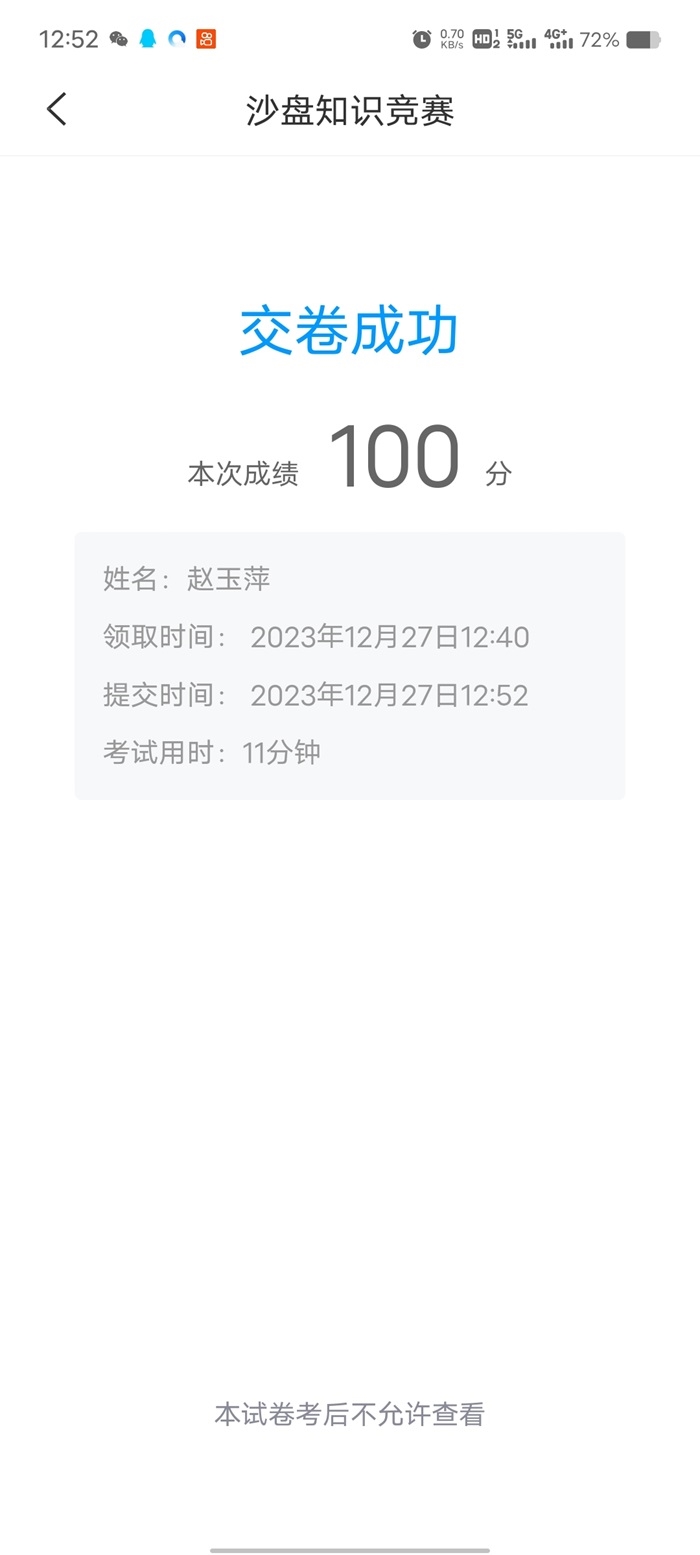 202401122203005593.jpg