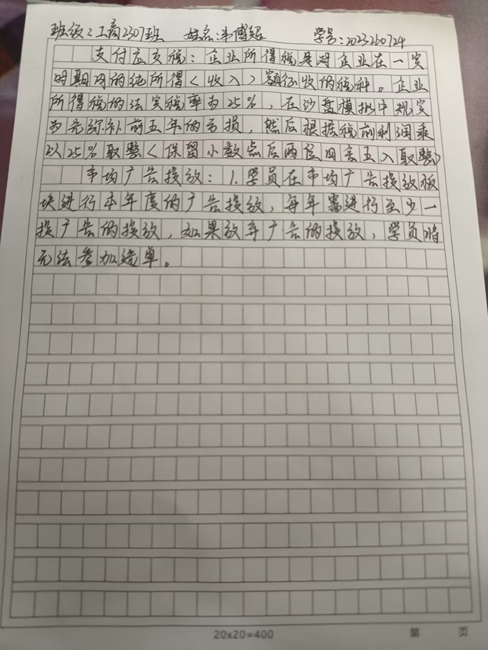 202406061220371956.jpg