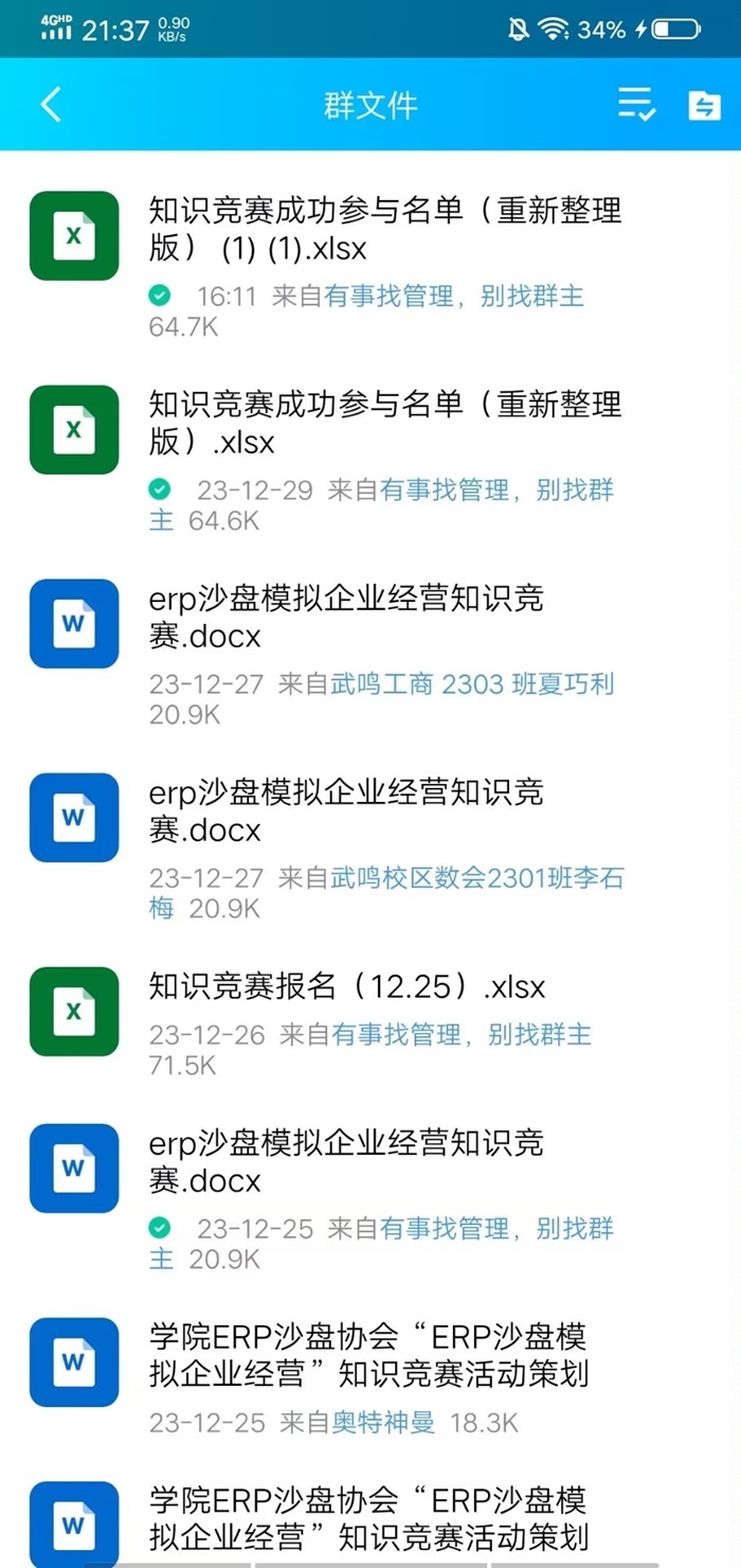 202401122202205195.jpg