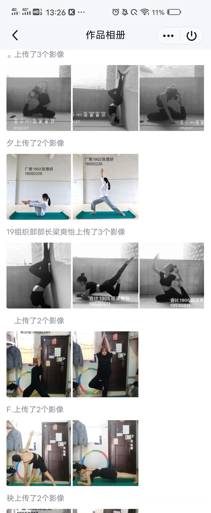 202010232125495289.jpg