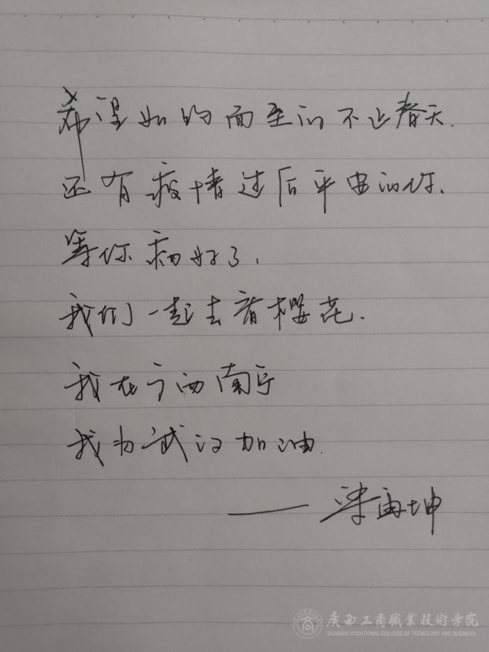 202002212128133734.jpg