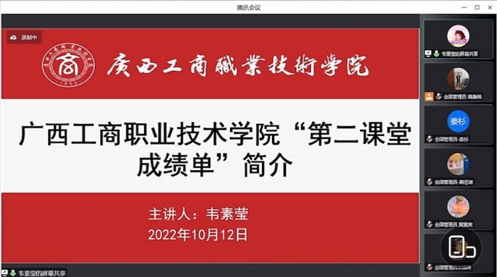202211072222566909.png
