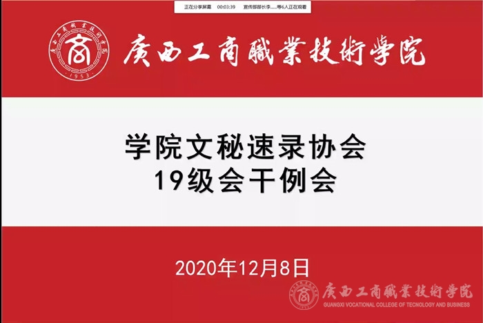 202012111603468012.jpg