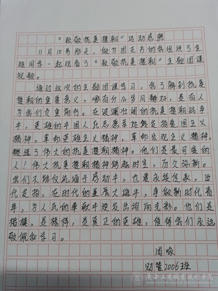 202012111611114253.jpg