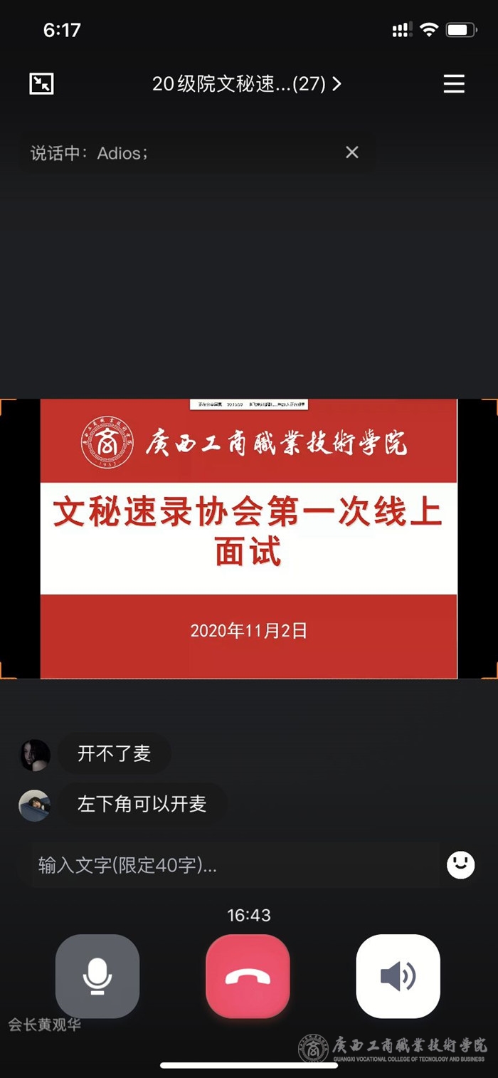 202011102129191585.jpg