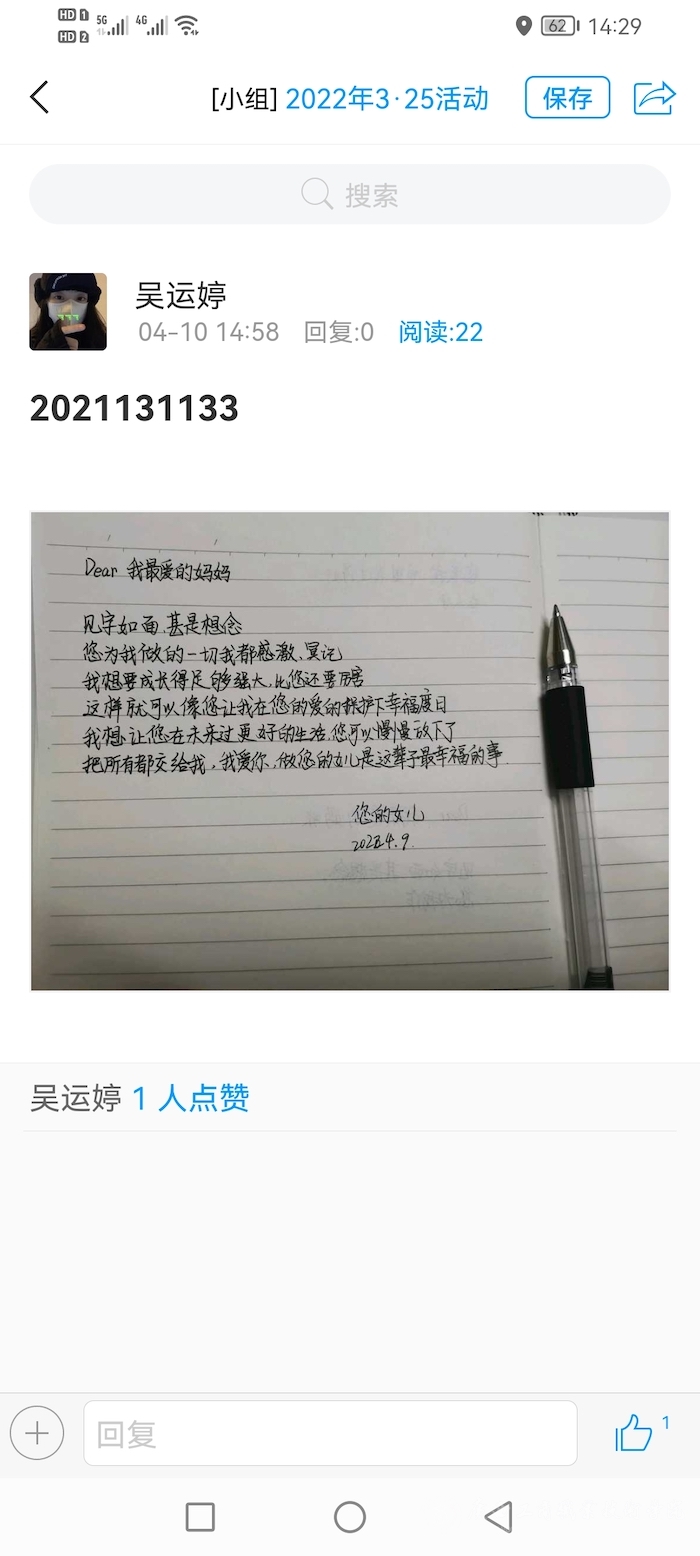 202204282050005740.jpg