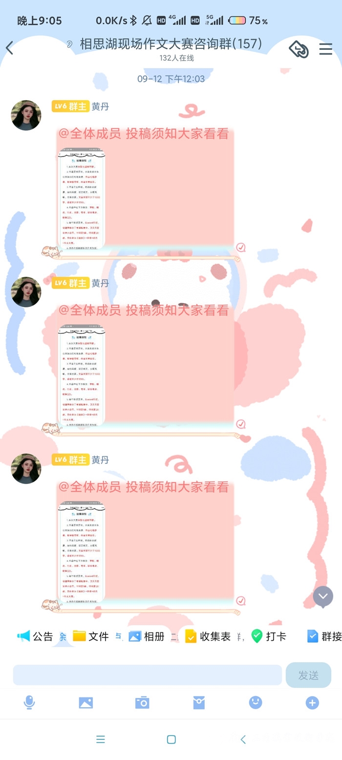 202010172315352316.jpg