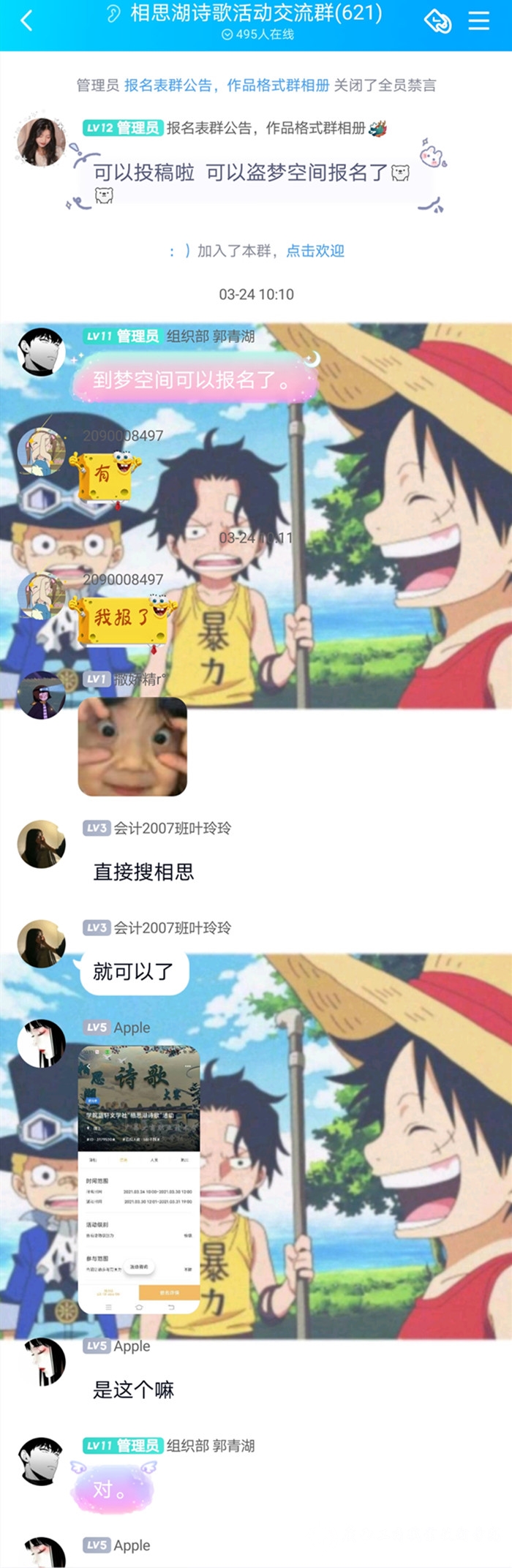 202104192356505493.jpg